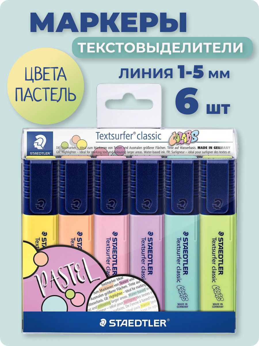 Staedtler Текстовыделитель Водный, толщина: 5 мм, 6 шт.