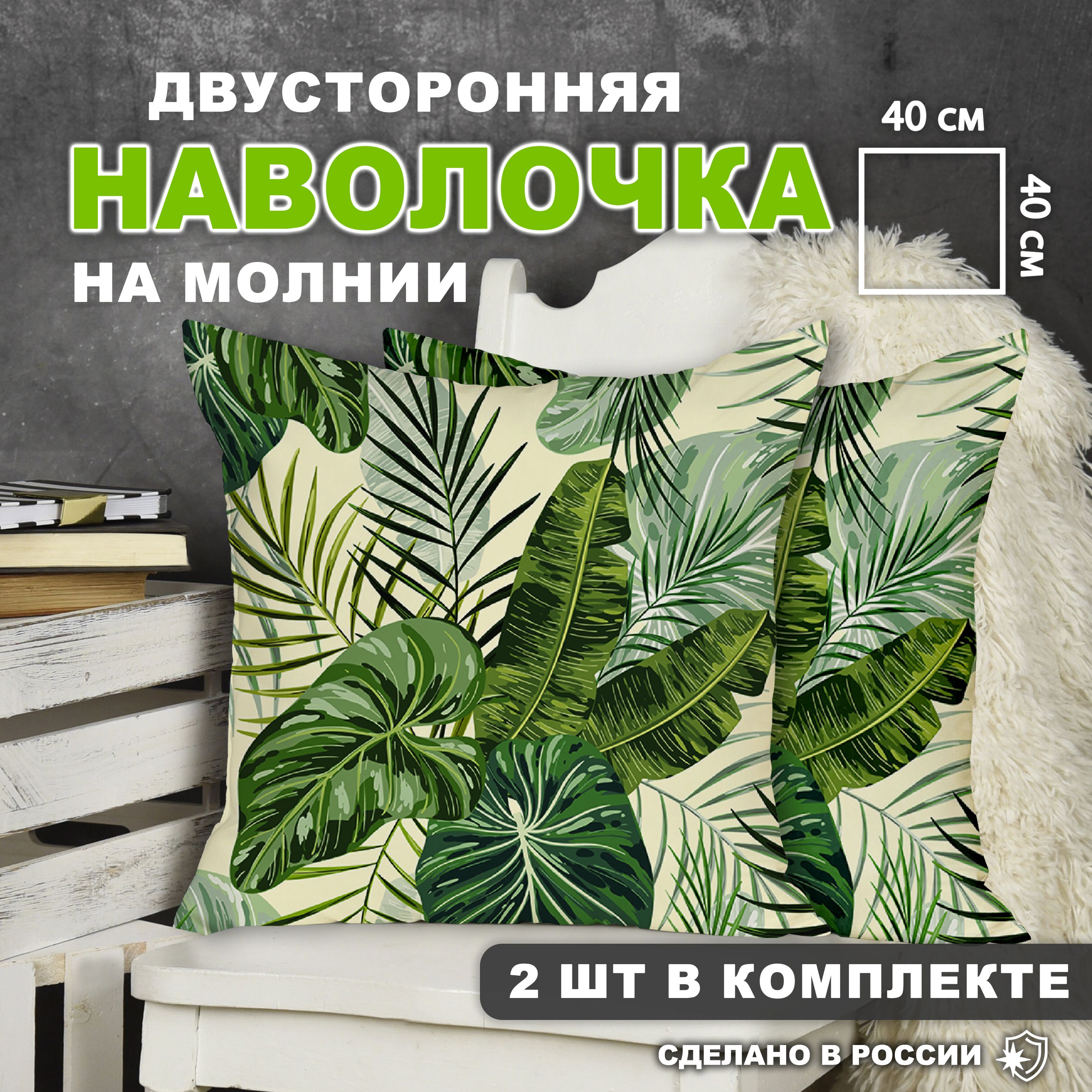 Комплект...
