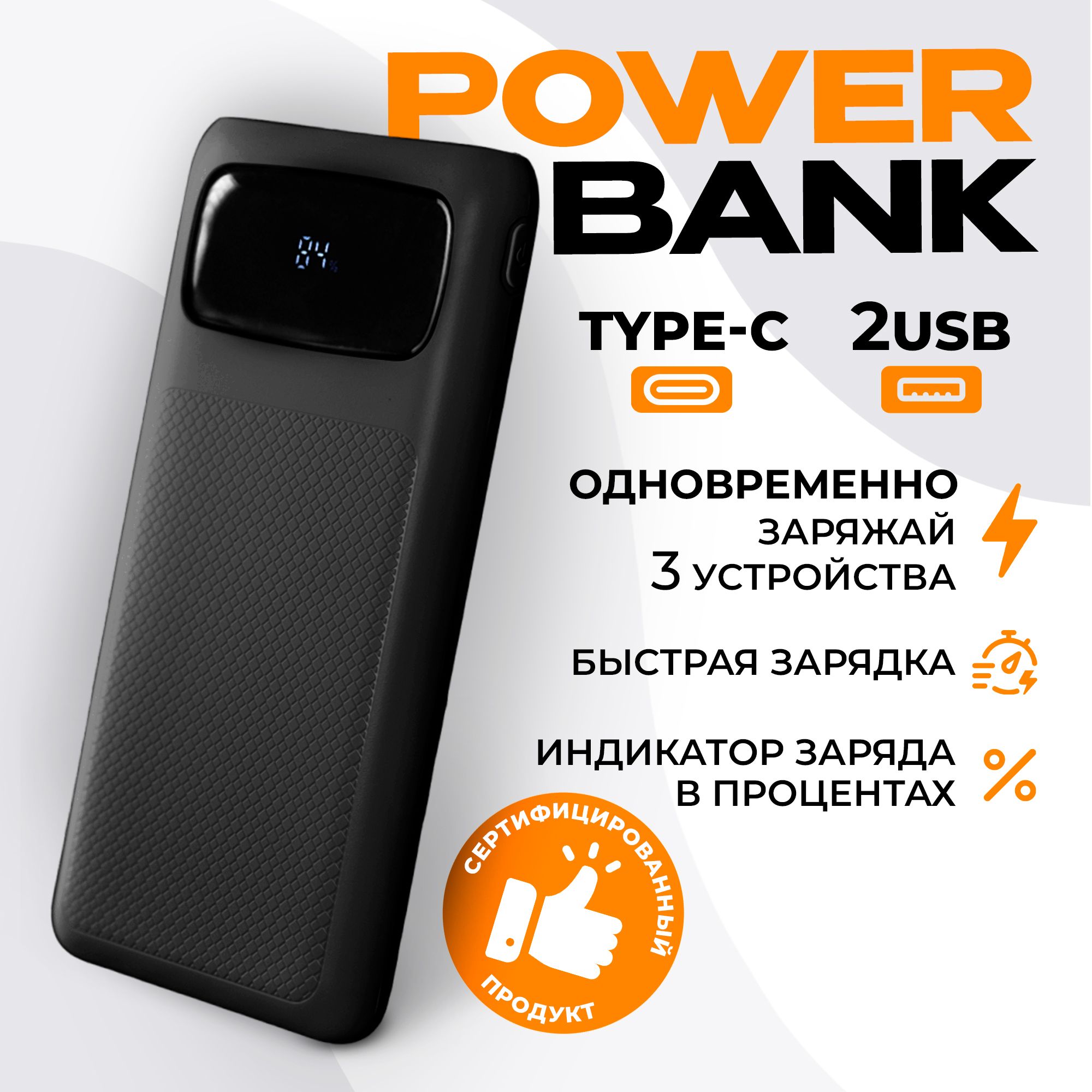 Внешний аккумулятор (Power Bank) WALKER WB-910 - купить по выгодным ценам в  интернет-магазине OZON (1044318808)