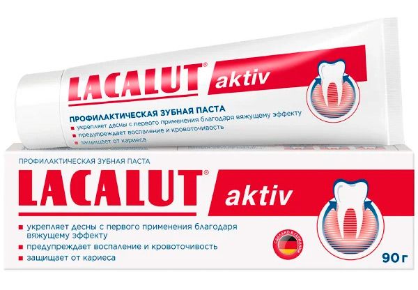 LacalutзубнаяпастаАктив90г