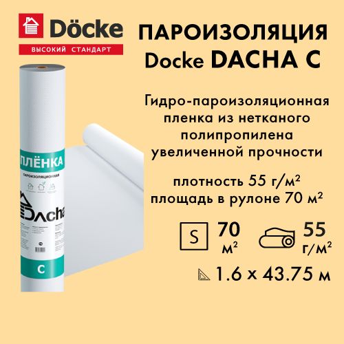 Гидро/пароизоляционнаяпленкаДёкеДачаC70м2,дляпотолка,стен,кровли,гидро-пароизоляционнаяпленкаDockeDachaС