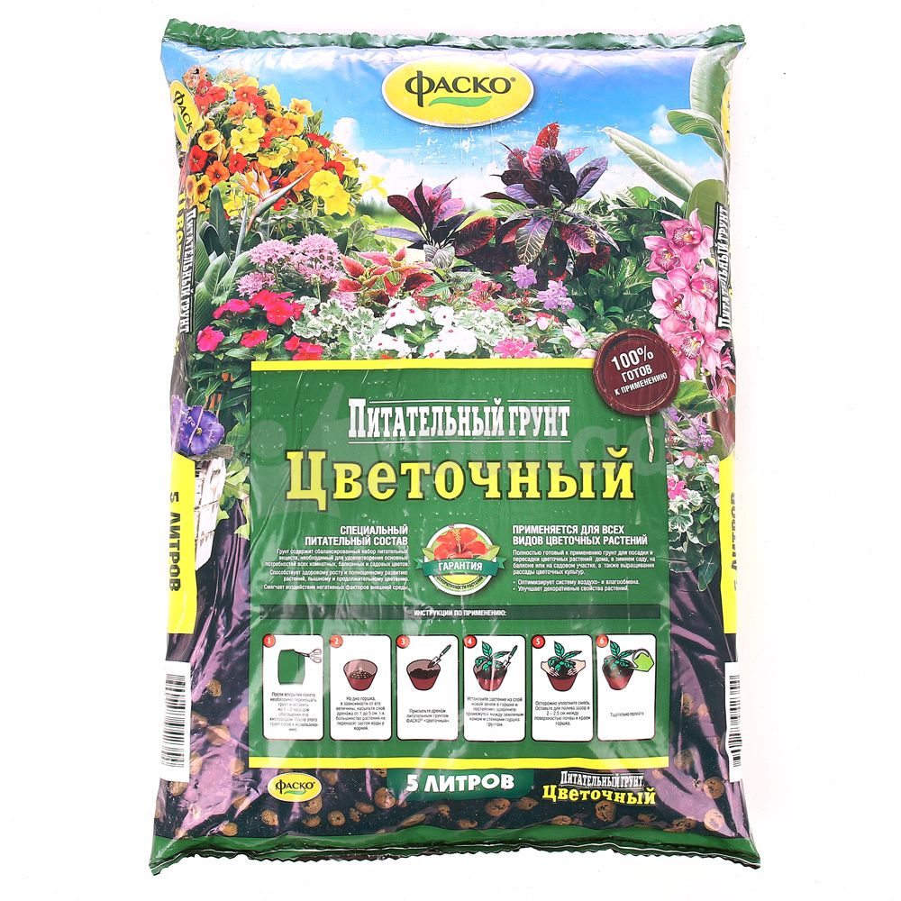 Земля для цветов комнатных Озон