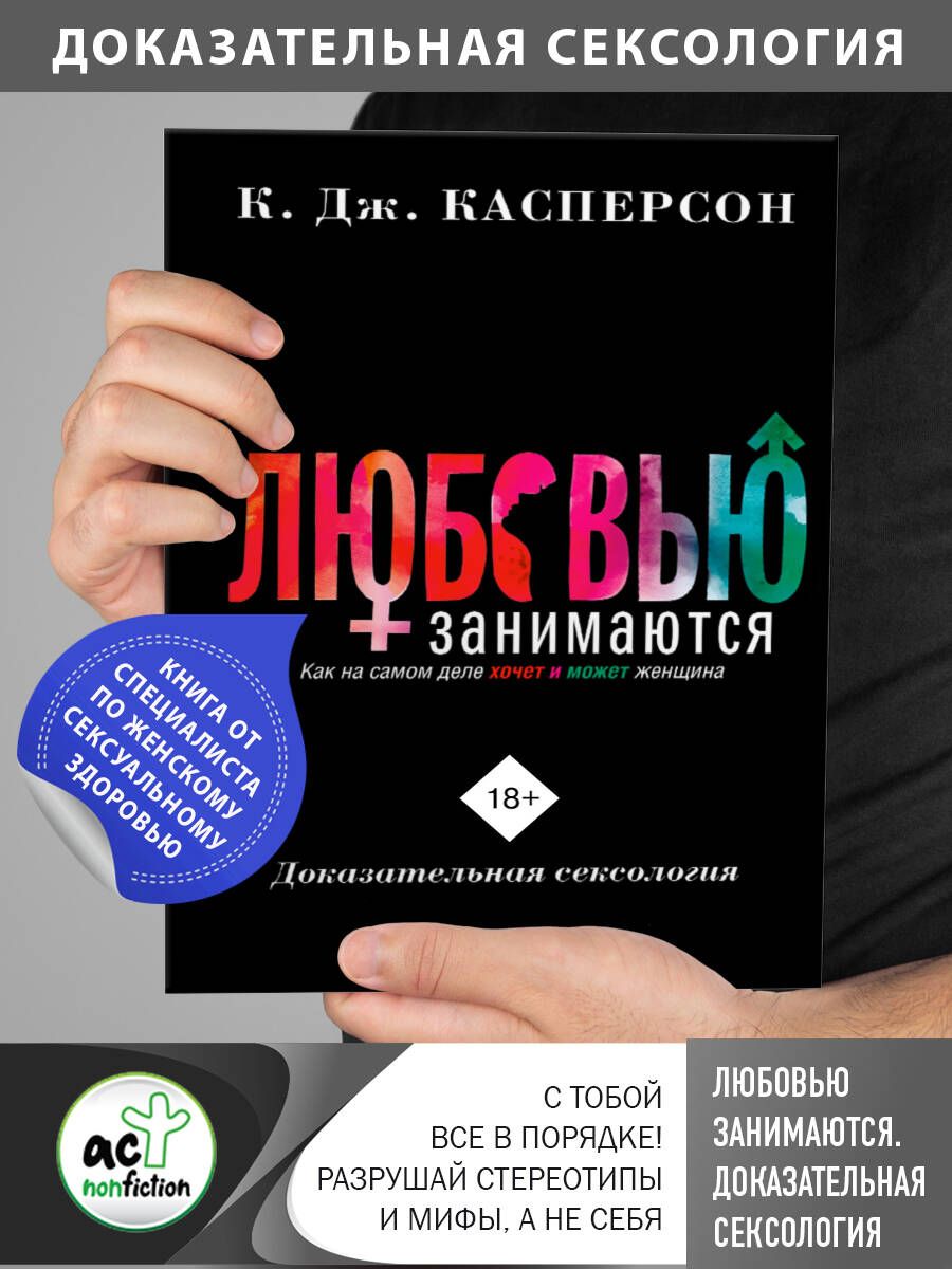 Çevrimiçi oku «Свинг для начинающих», Вадим Анискин – LitRes, sayfa 5