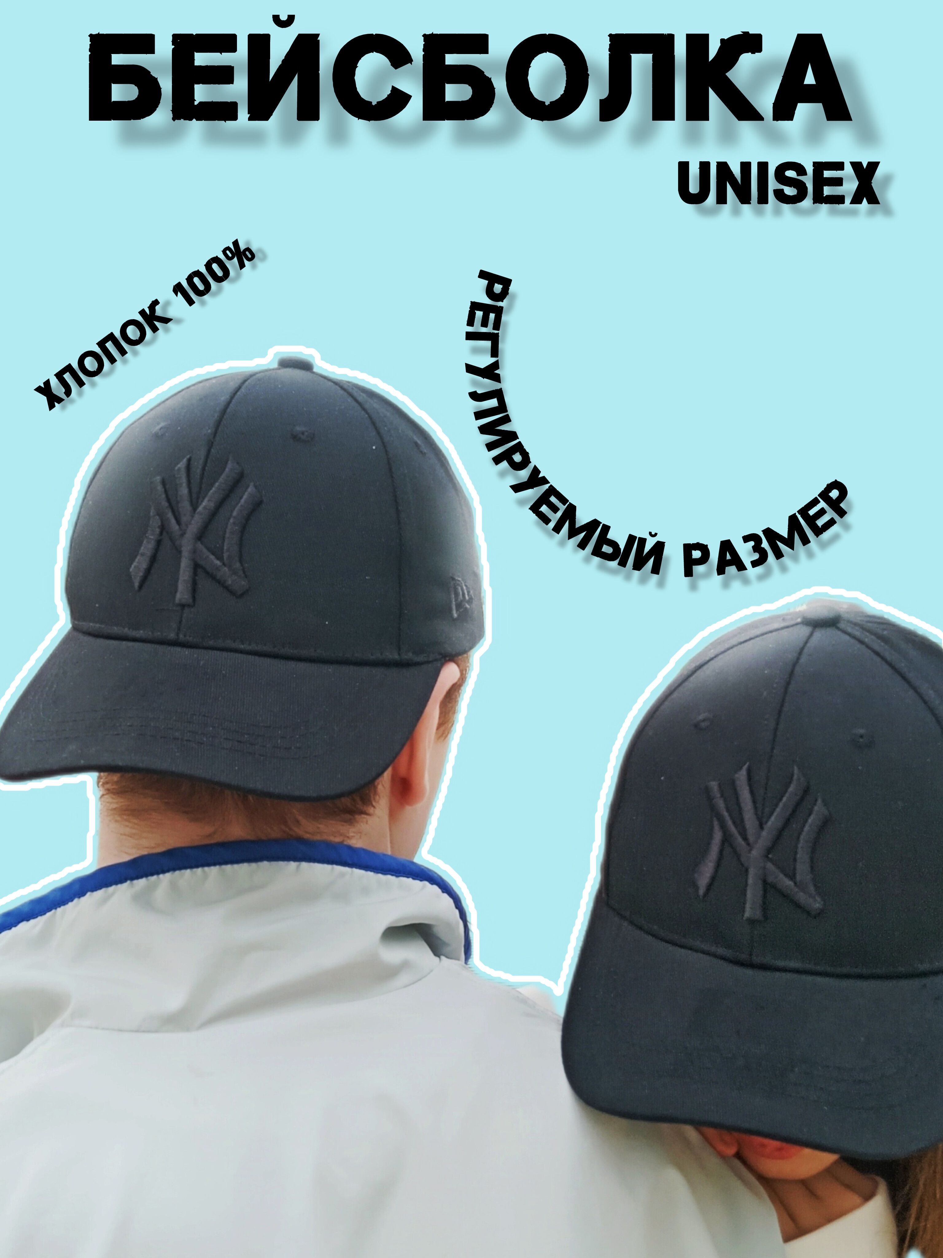 Бейсболка New York Yankees