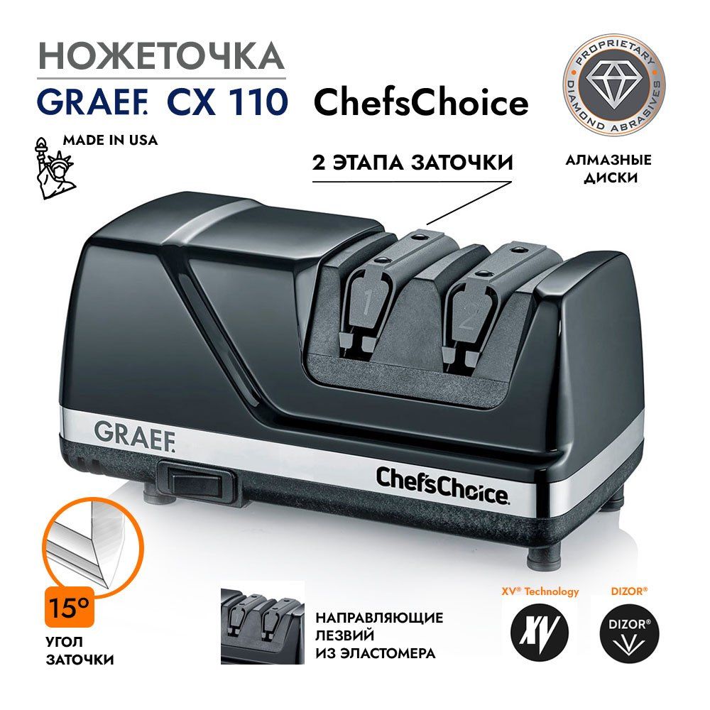 ТочилкадляножейэлектрическаяGRAEFCX-11075Вт,2этапазаточки,уголзаточки15градусов,дляяпонскихножей
