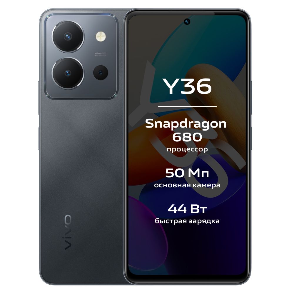 Vivo Смартфон Y36 (V2247) Ростест (EAC) 8/128 ГБ, черный