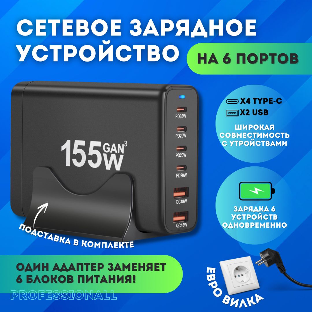 УдлинительПитания220В