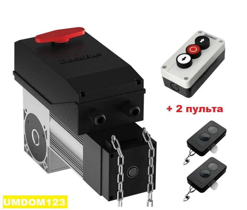 Привод для секционных ворот DoorHan Shaft-30 IP65 KIT + 2 пульта - купить с  доставкой по выгодным ценам в интернет-магазине OZON (1355577078)