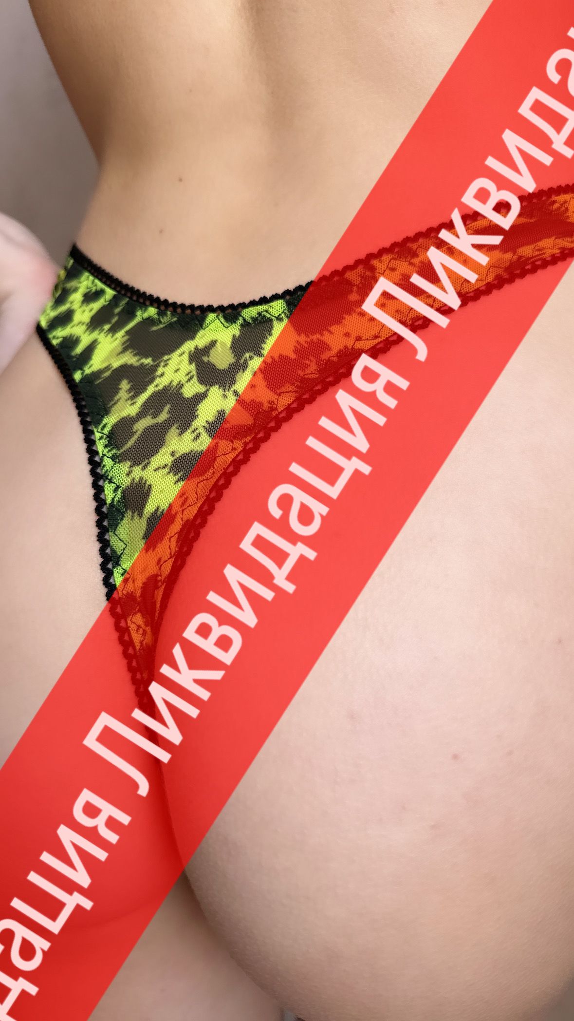 ТрусыстрингиWeryWearКлассика,1шт