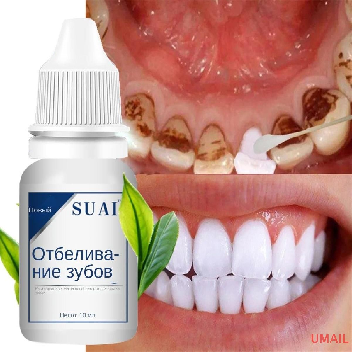 Жидкости зуба. Жидкости зуба. Жидкости зуба. Teeth whitening essence инструкция на русском. Как быстро отбелить зубы.