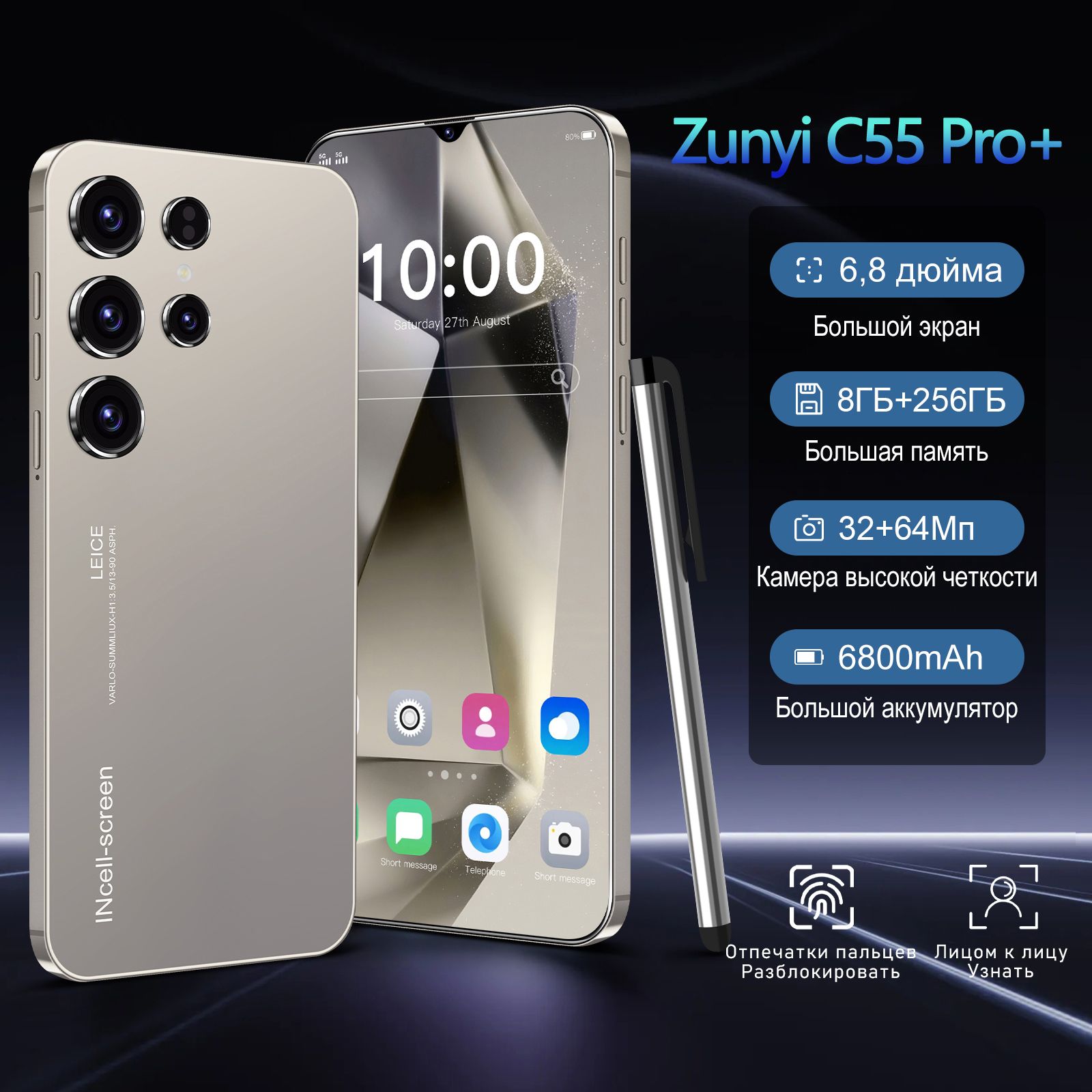 ZUNYIСмартфонСмартфонZunyiC55PRO+Ростест(EAC)8/256ГБGlobal8/256ГБ,серый