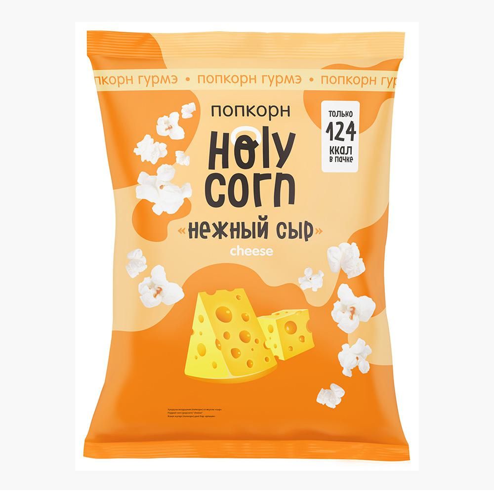 Попкорн Нежный сыр , Holy Corn, 25 г, Россия