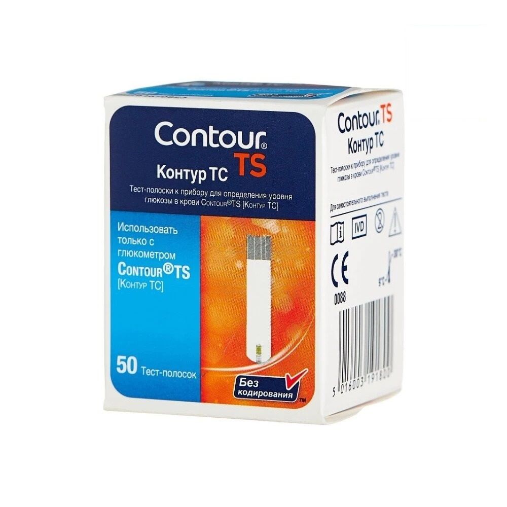 Тест Полоски Contour Plus Оптом Купить