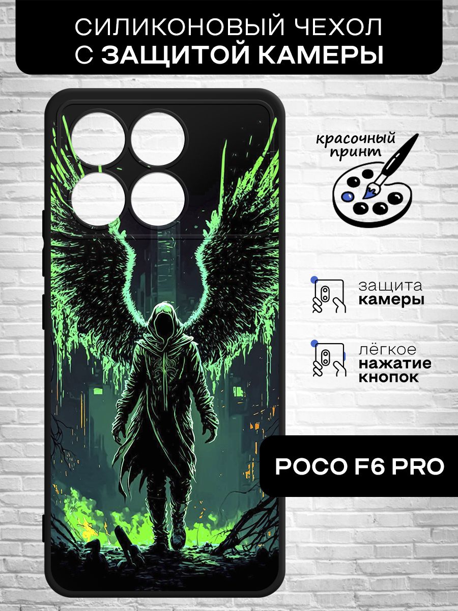 СиликоновыйчехолдляPocoF6Pro(ПокоФ6Про)тонкий,матовый,противоударнаянакладкасзащитойкамерыскартинкой