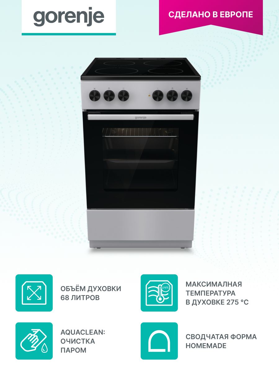 Кухонные плиты Gorenje (Горенье) – купить бытовую плиту на OZON по ...