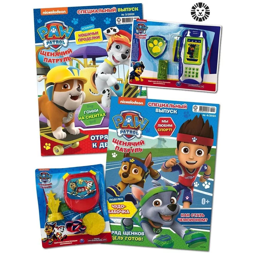 Paw Patrol/ Набор из 2-х журналов для детей Щенячий патруль с игрушками/ Щенячий  патруль для детей - купить с доставкой по выгодным ценам в  интернет-магазине OZON (1208272759)