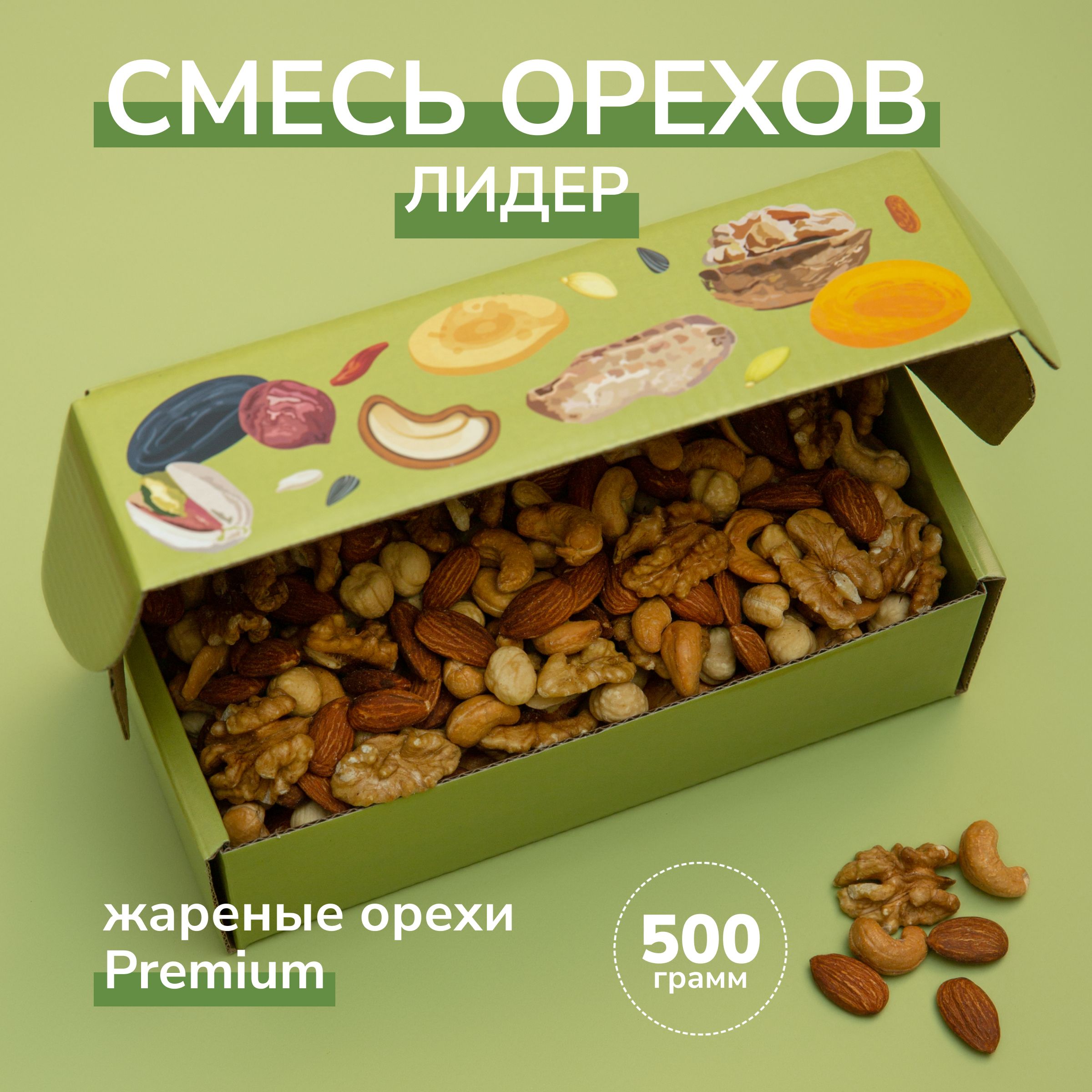 Смесь орехов "Лидер" (кешью, фундук, миндаль, грецкий) 500 г. ОРЕХОТЕКА