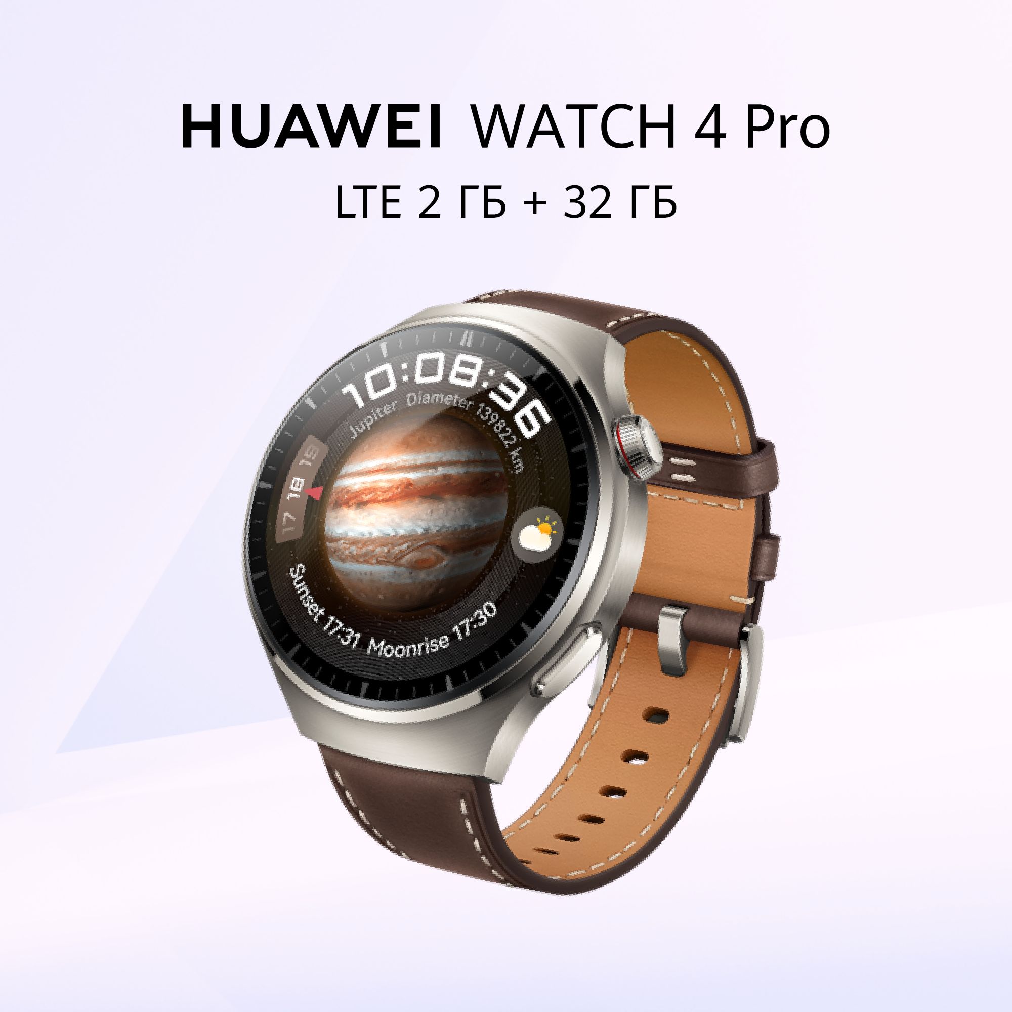 HUAWEIУмныечасыWATCH4ProMedes-L19L,48mm,тёмно-коричневый.Уцененныйтовар