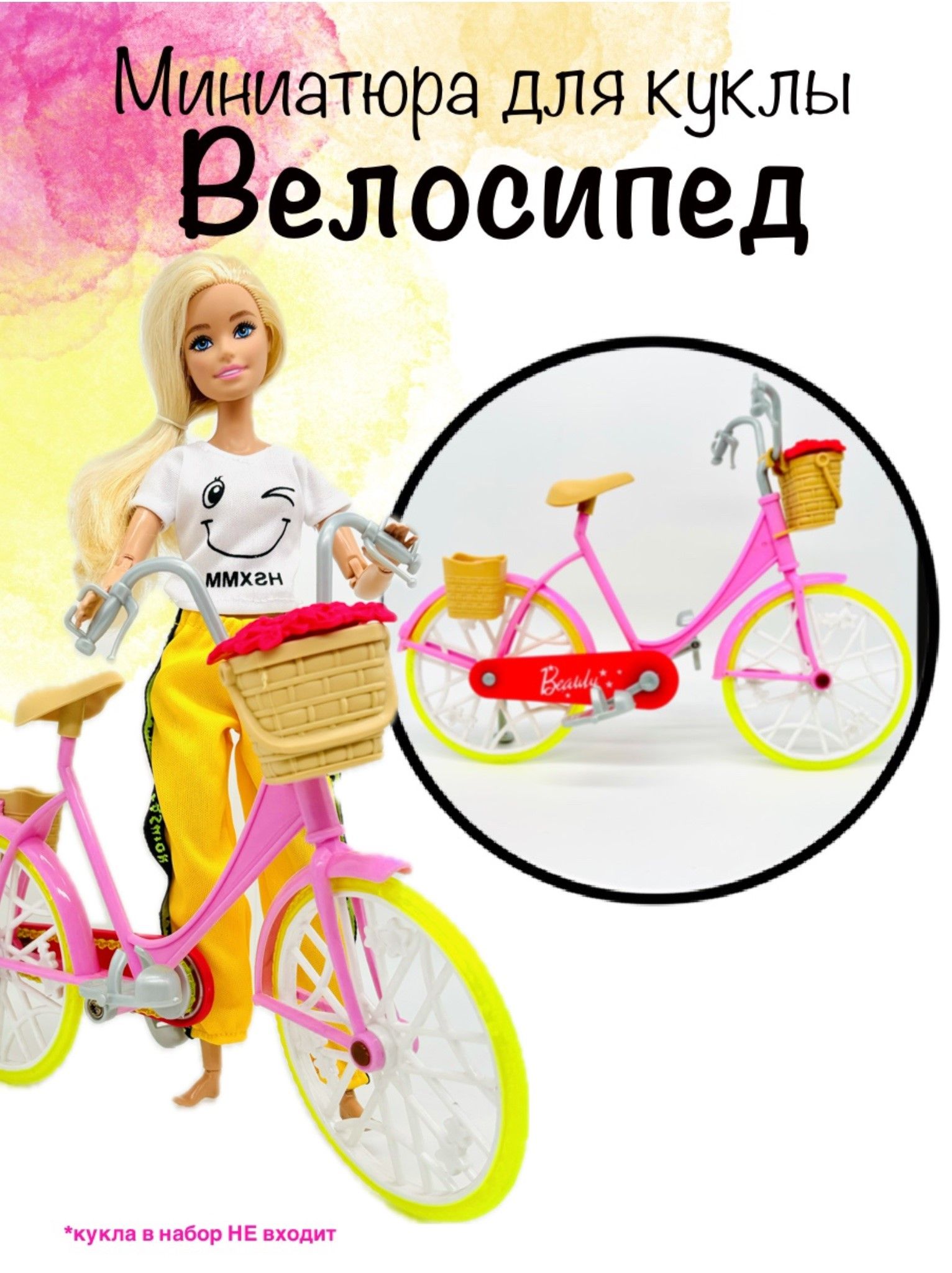 Аксессуары для кукол. Велосипед для Barbie.