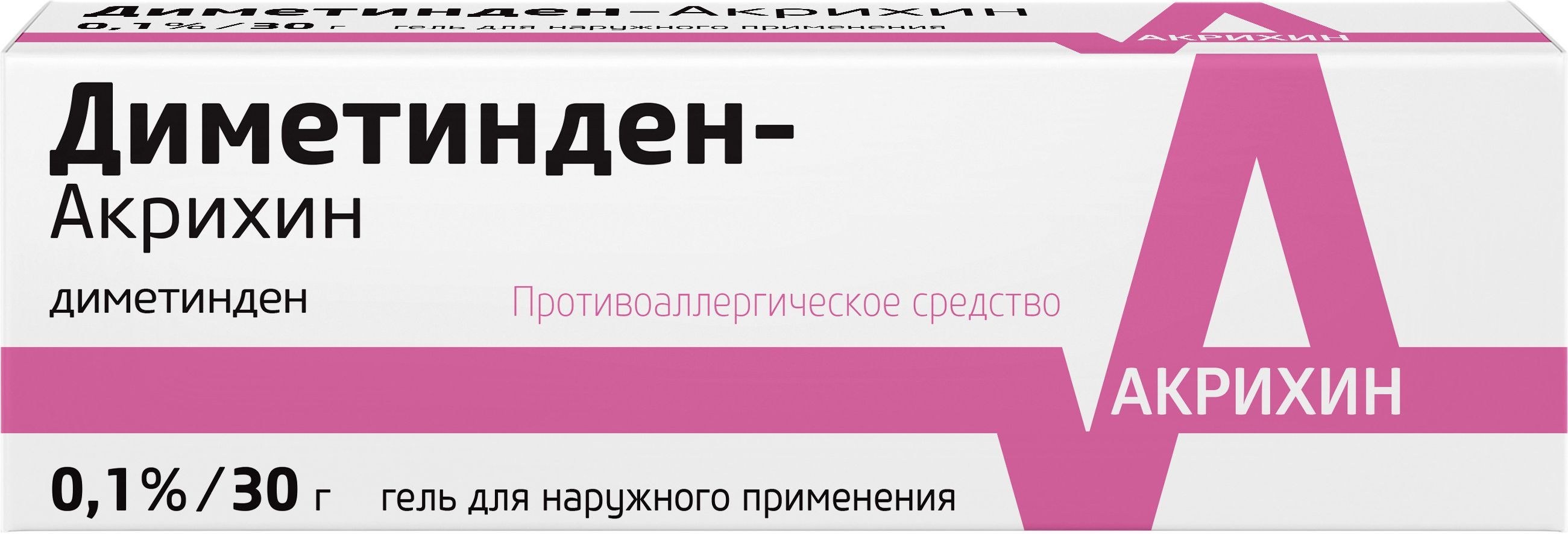 Диметинден-Акрихин, гель 0.1%, 30 г