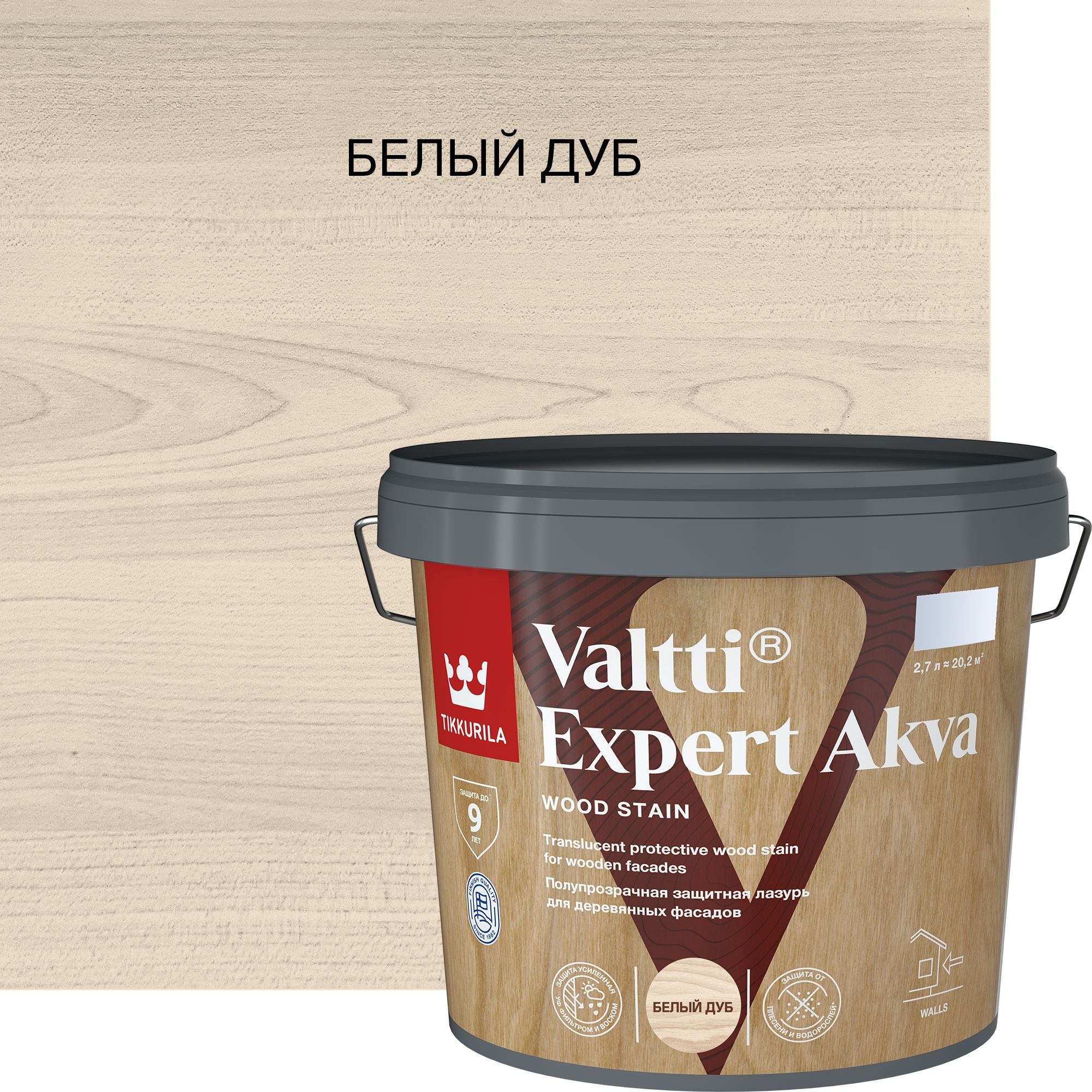 Лазурь Tikkurila декоративно-защитная VALTTI EXPERT AKVA белый дуб 2,7л