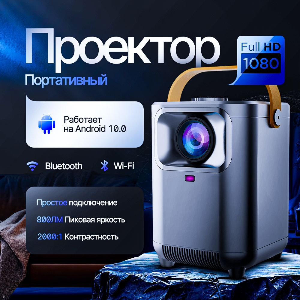 ГолографическийвентиляторP20PRO,темно-серый