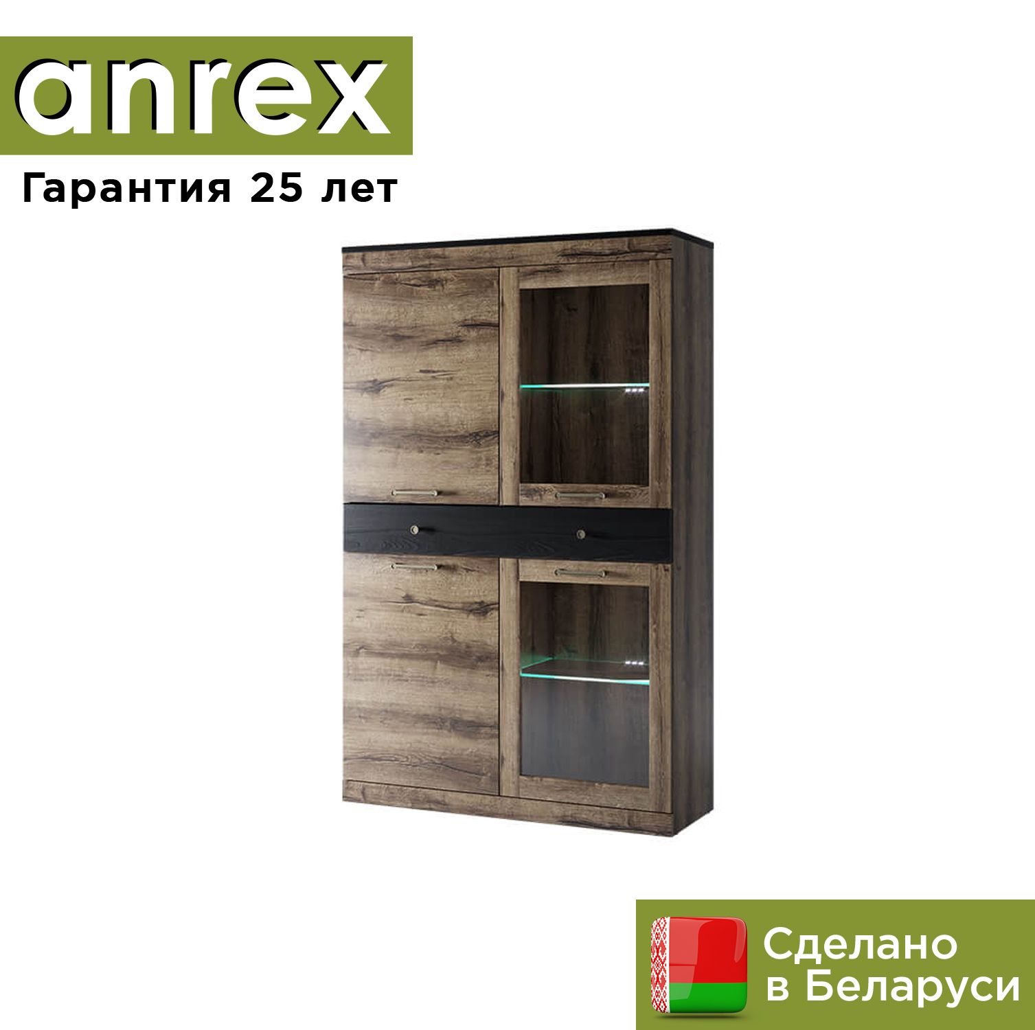 Шкаф с витриной, в гостиную, для посуды, стеклянный Anrex Джаггер 2V2D1S