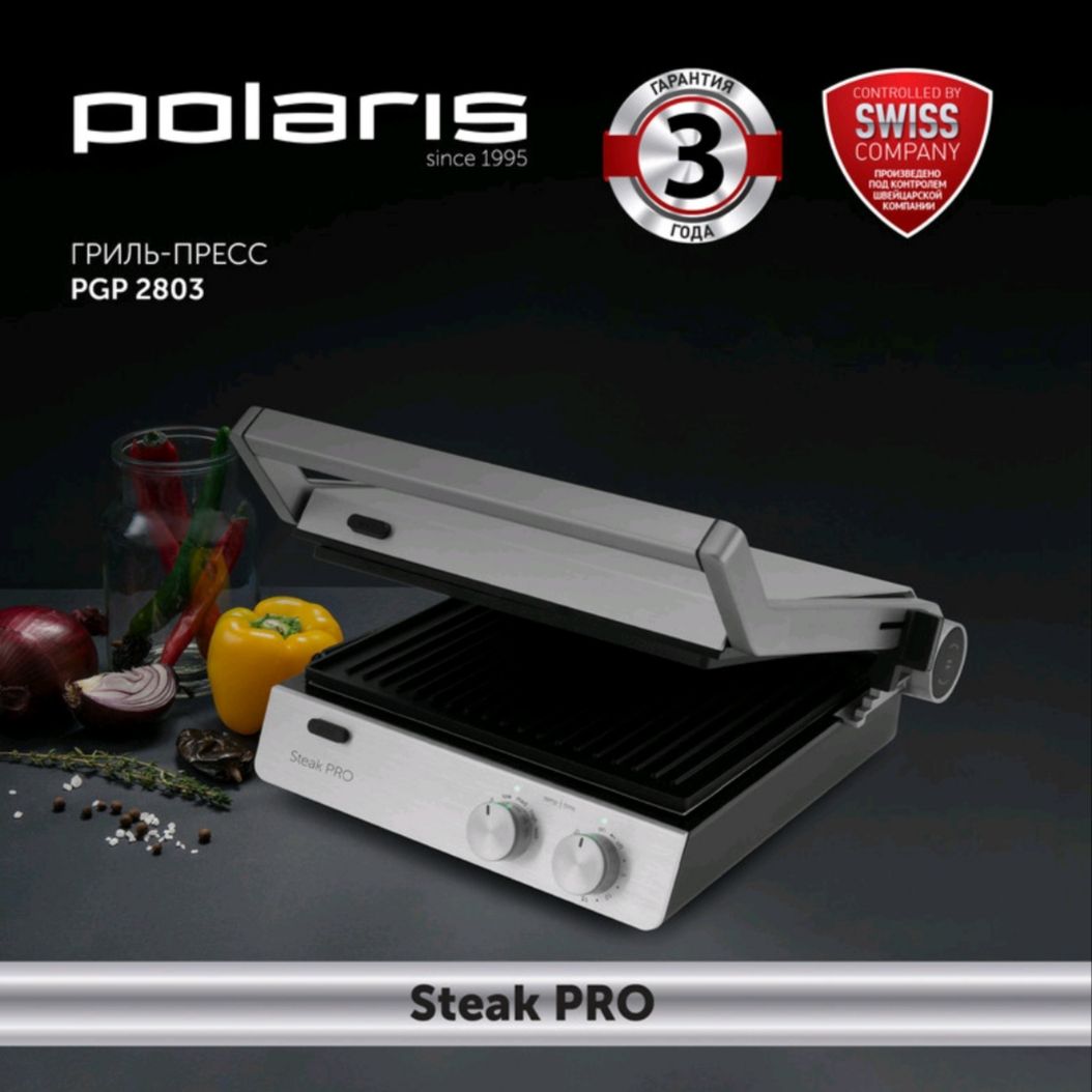 Гриль пресс polaris 2803. Гриль пресс polaris 2803