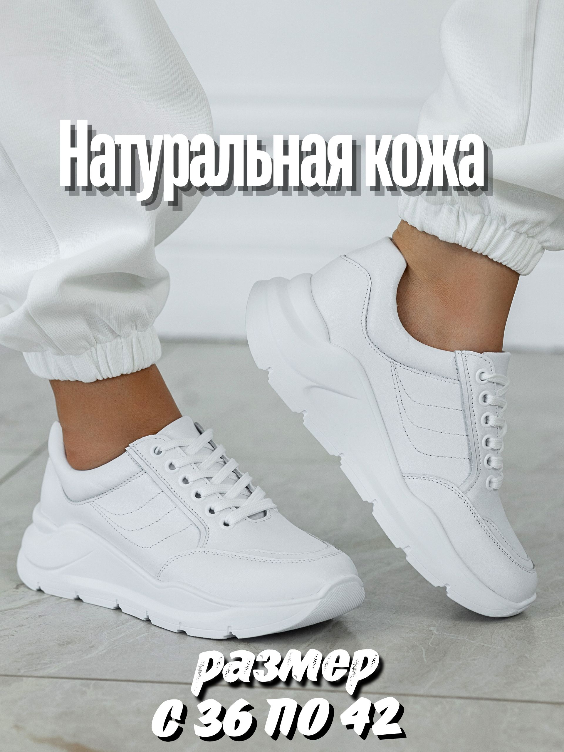 Кроссовки Kirzachoff...