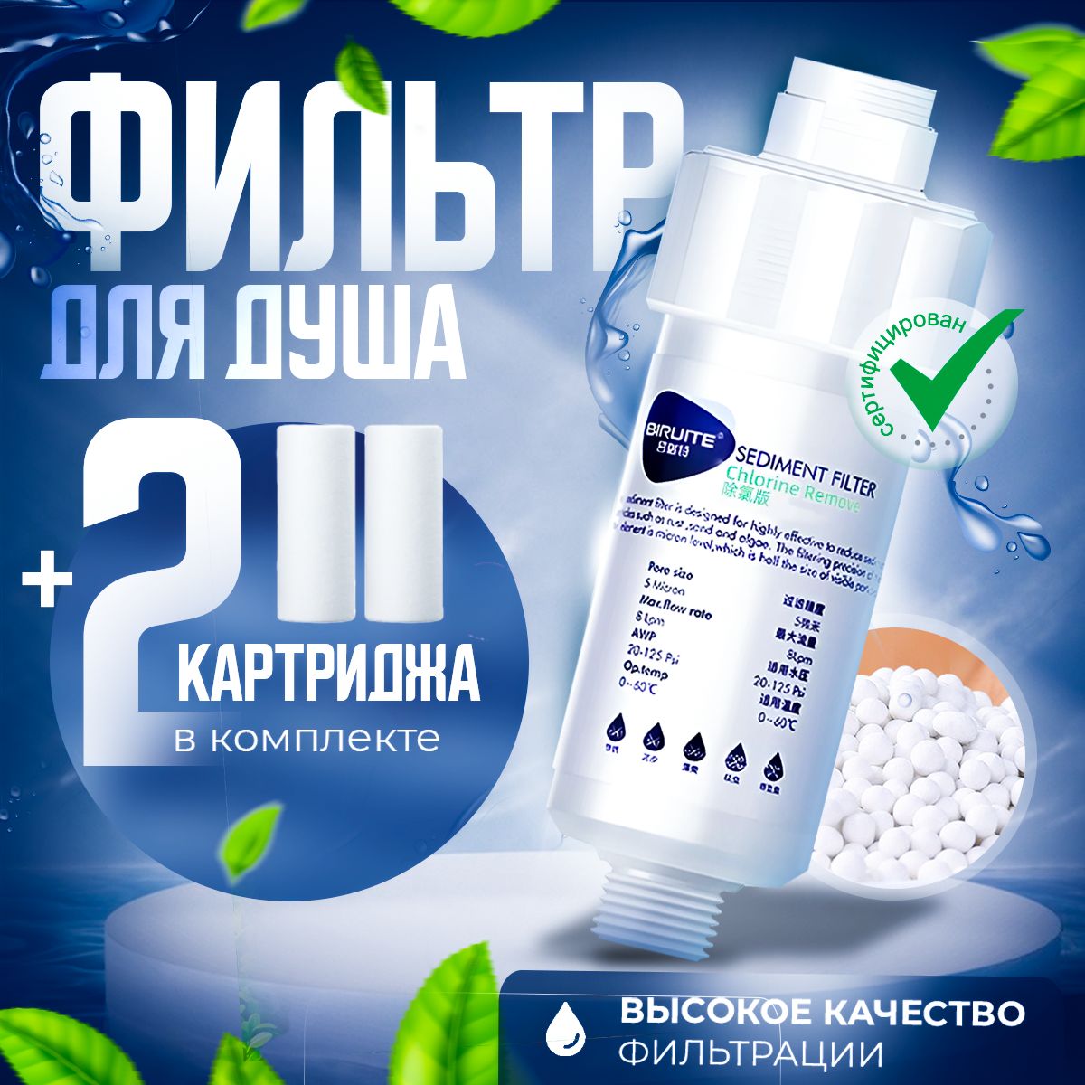 Водоочистка и фильтры – купить водоочистку и фильтры на OZON по низкой цене