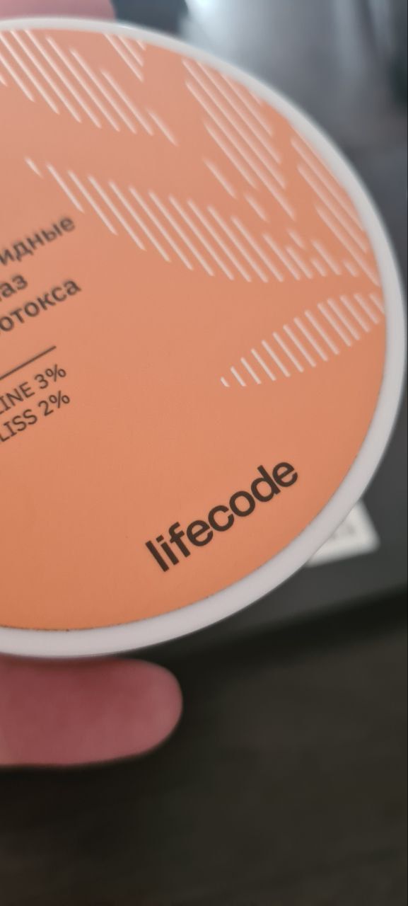 LIFECODE — купить товары LIFECODE в интернет-магазине OZON