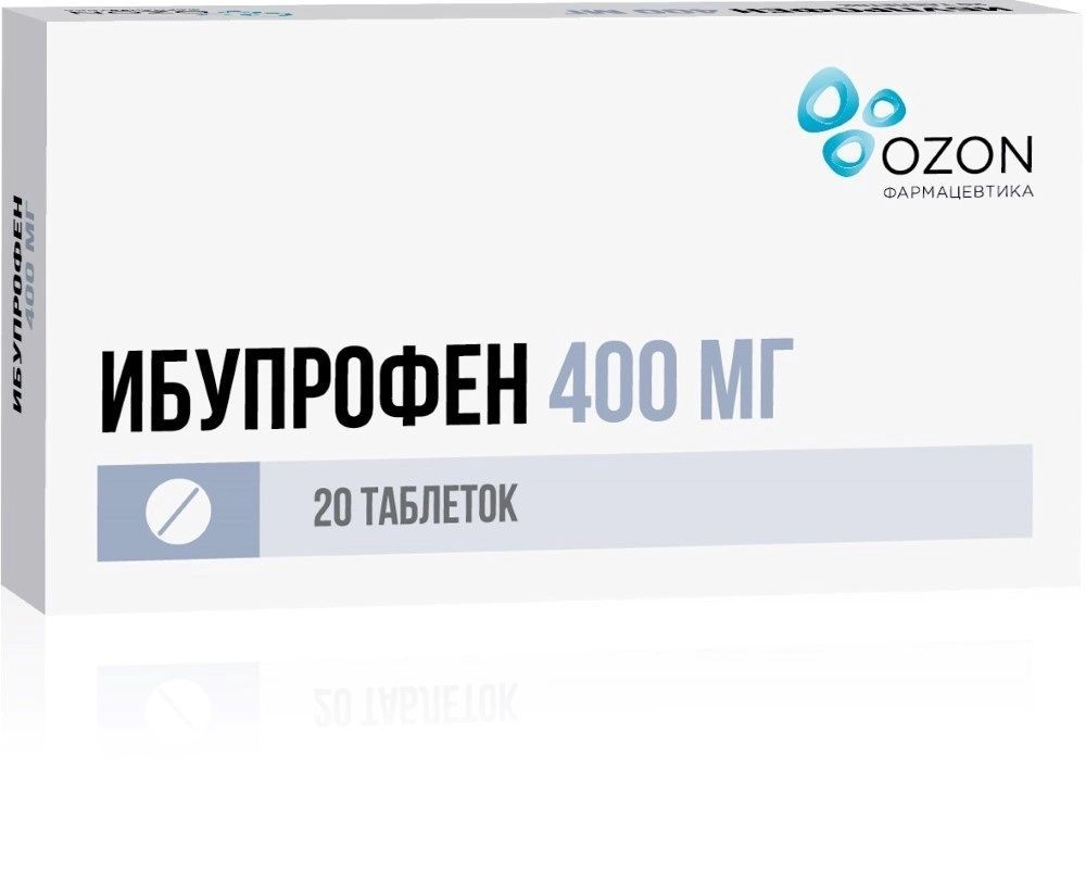 Ибупрофен, таблетки покрытые пленочной оболочкой 400 мг, 20 шт.