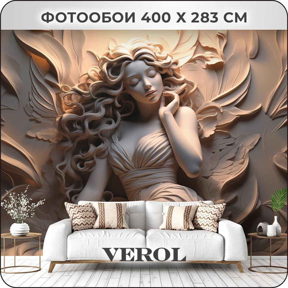 Фотообои 3D на стену флизелиновые VEROL "Барельеф" 400х283 см, обои для кухни моющиеся, виниловые