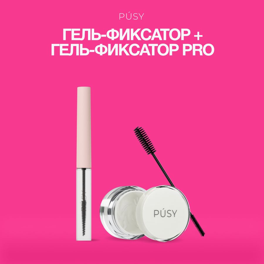 Pusy Вайлдберриз