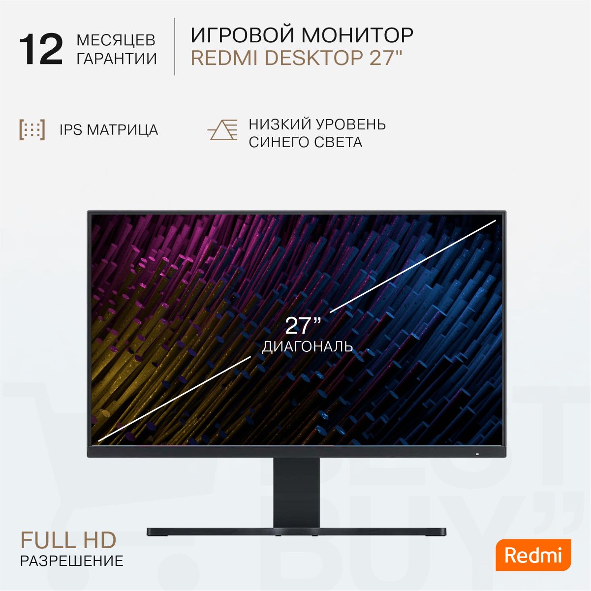 Redmi27.00"МониторИгровоймониторRedmiDisplay27P27FBB-RA,черный,темно-серый