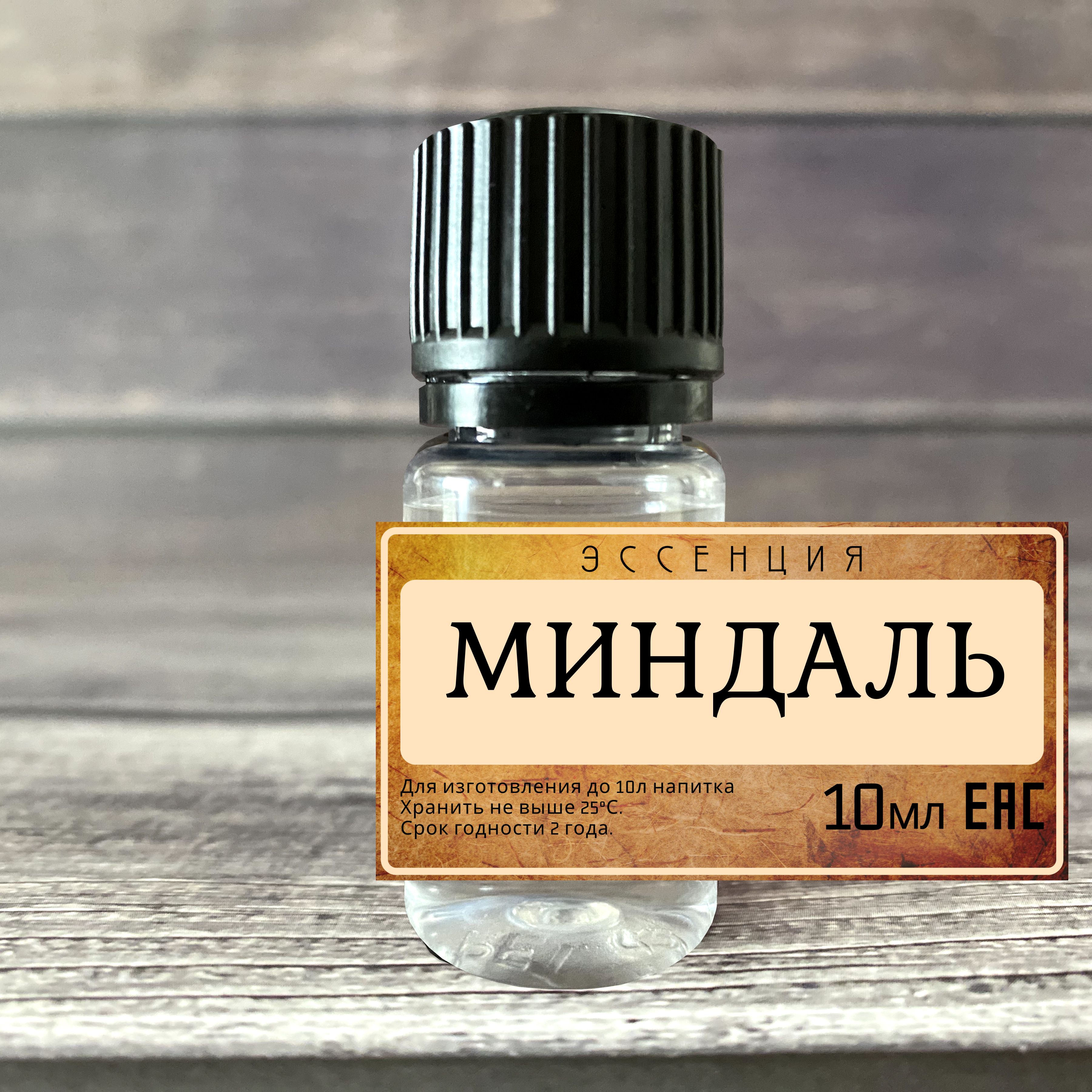 Эссенция "Миндаль"