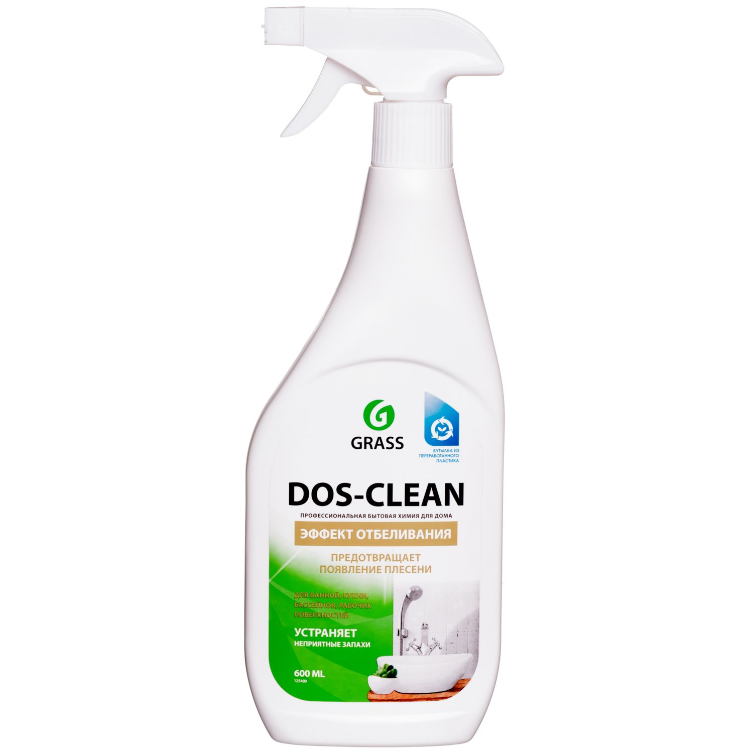 Dos clean grass. Grass антижир азелит azelit для кухни бытовая химия анти жир 600 мл. grass очиститель-полироль для мебели torus. grass universal cleaner ср-во пенное моющее универсальное 600мл триггер. глосс спрей грасс.