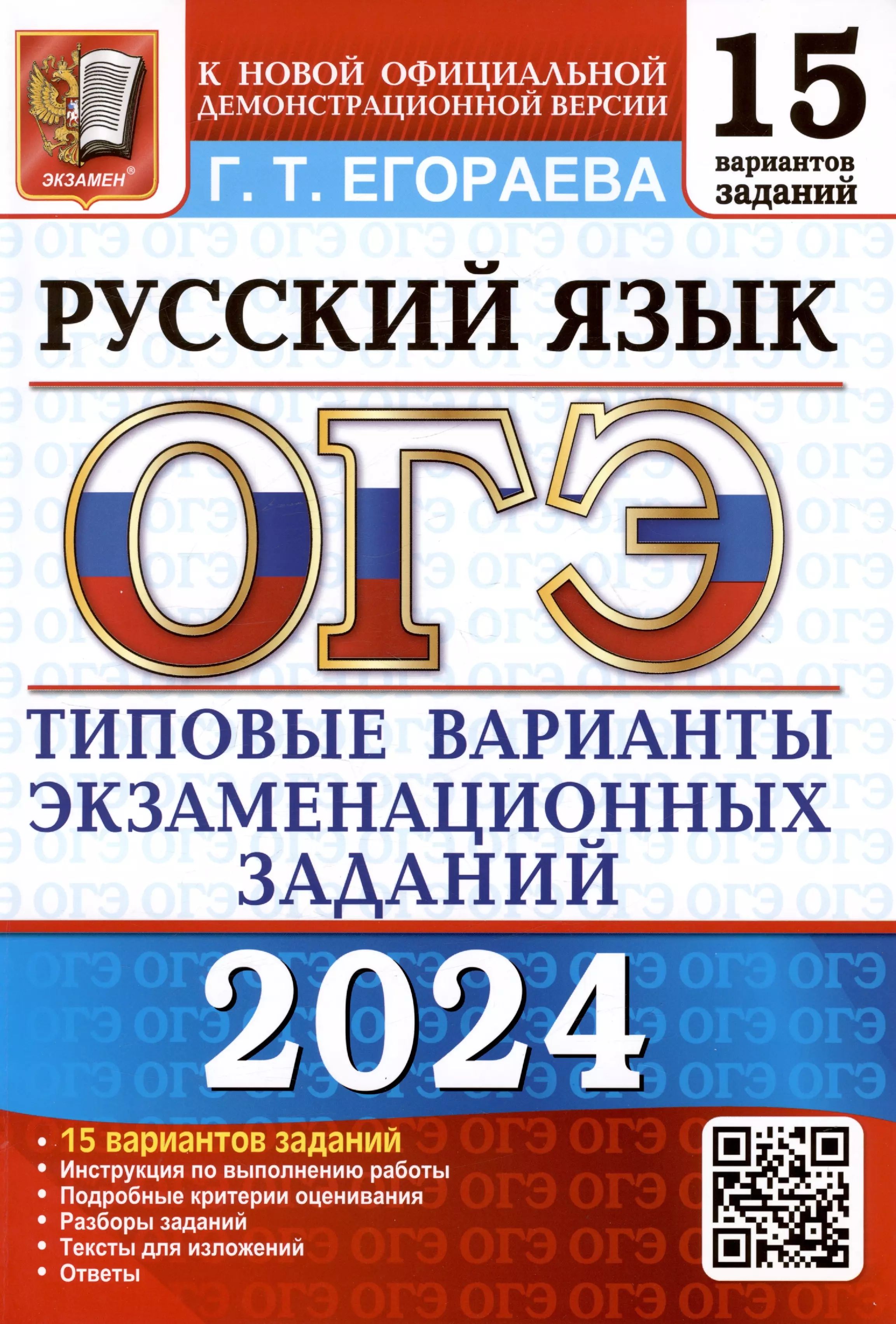 15 вариантов заданий