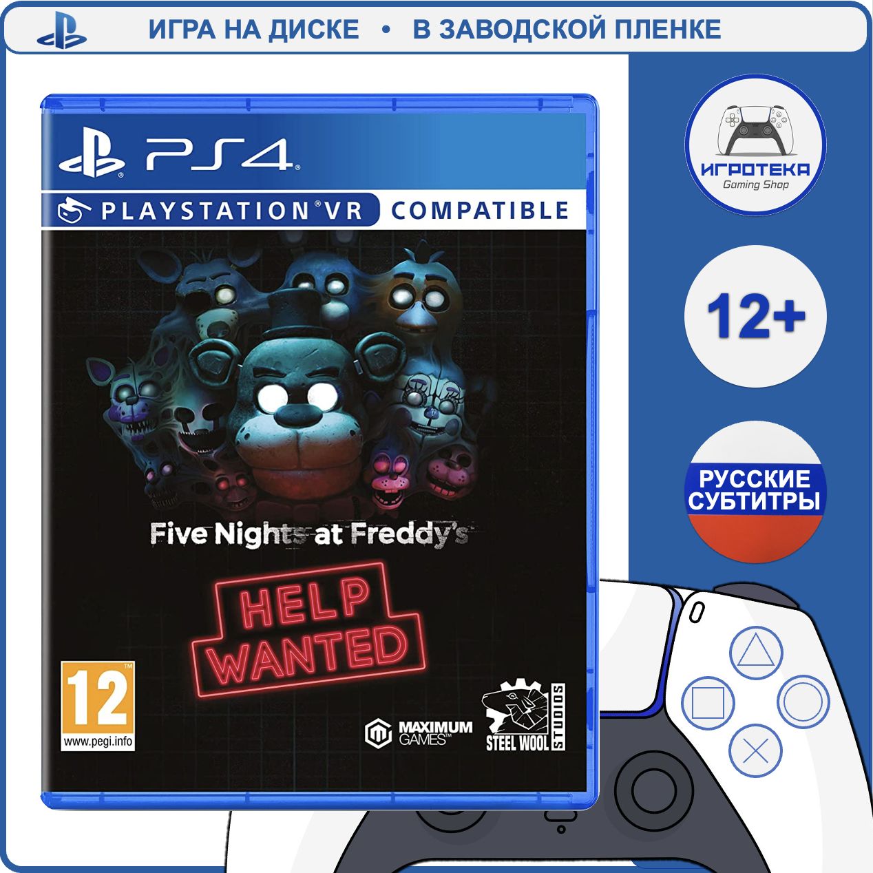 Игра Five Nights at Freddy's: Help Wanted (поддержка VR) (PlayStation 4, PlayStation 4 VR, Русские субтитры)