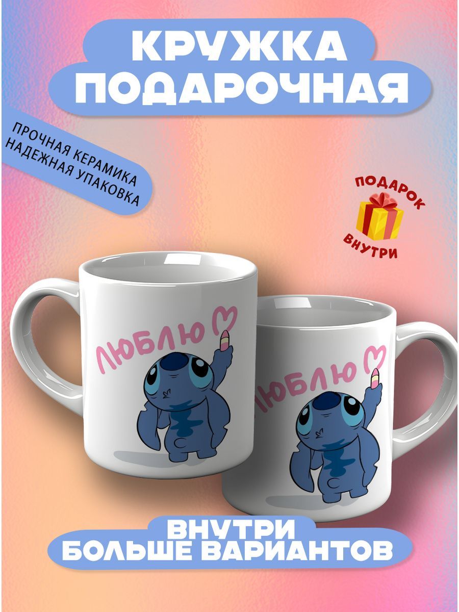 Кружка CupCraft...