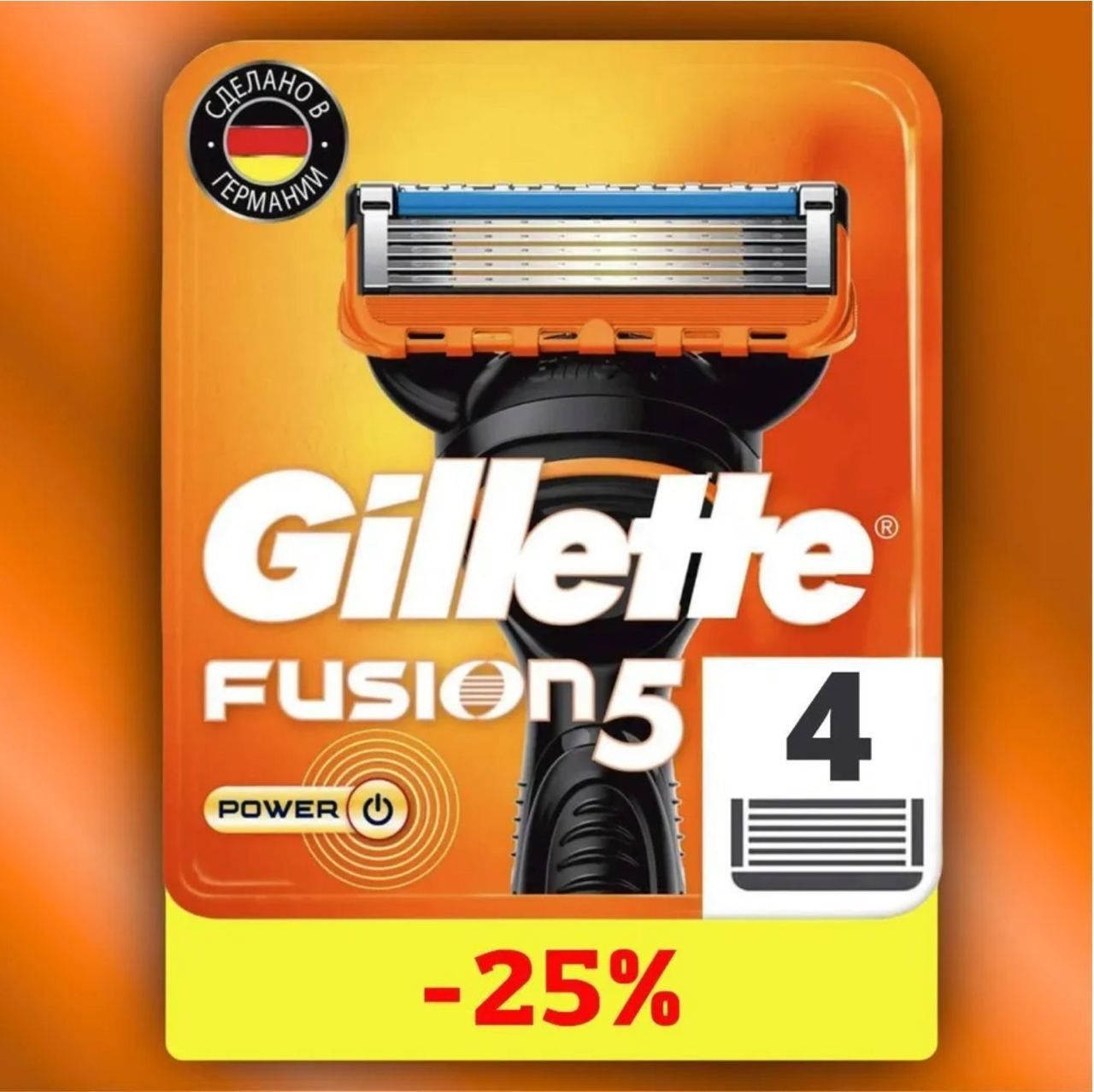 Сменные кассеты Gillette Fusion Power с 5 лезвиями для бритья, 4 шт / Лезвия для бритвы Джилет мужские