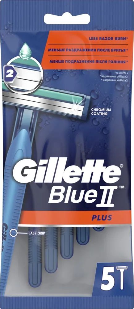 Однораз станки Gillette Blue II Plus 5шт