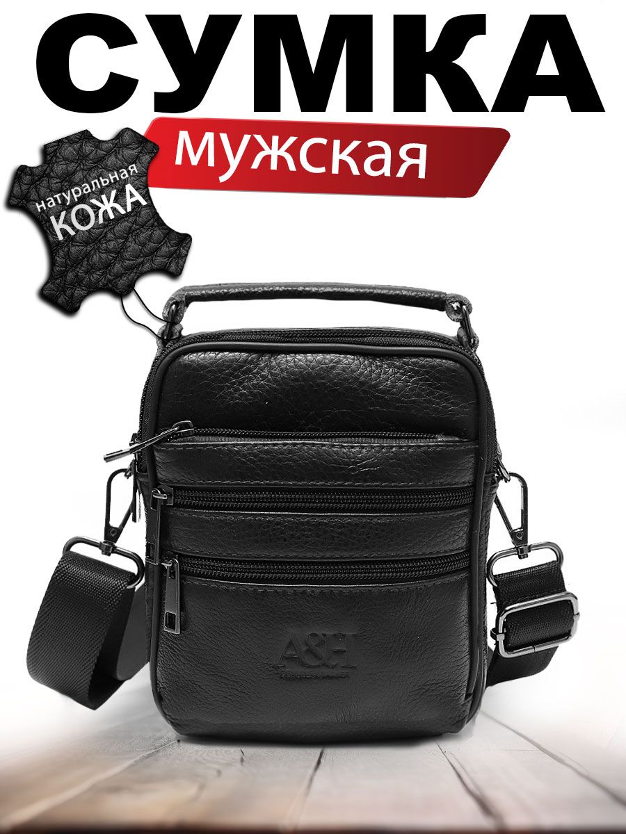 A&HCollectionСумканаплечокросс-боди