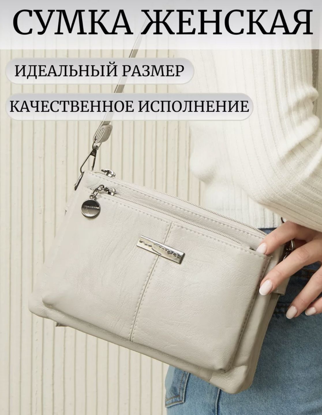 Lady-BagsСумканаплечокросс-боди