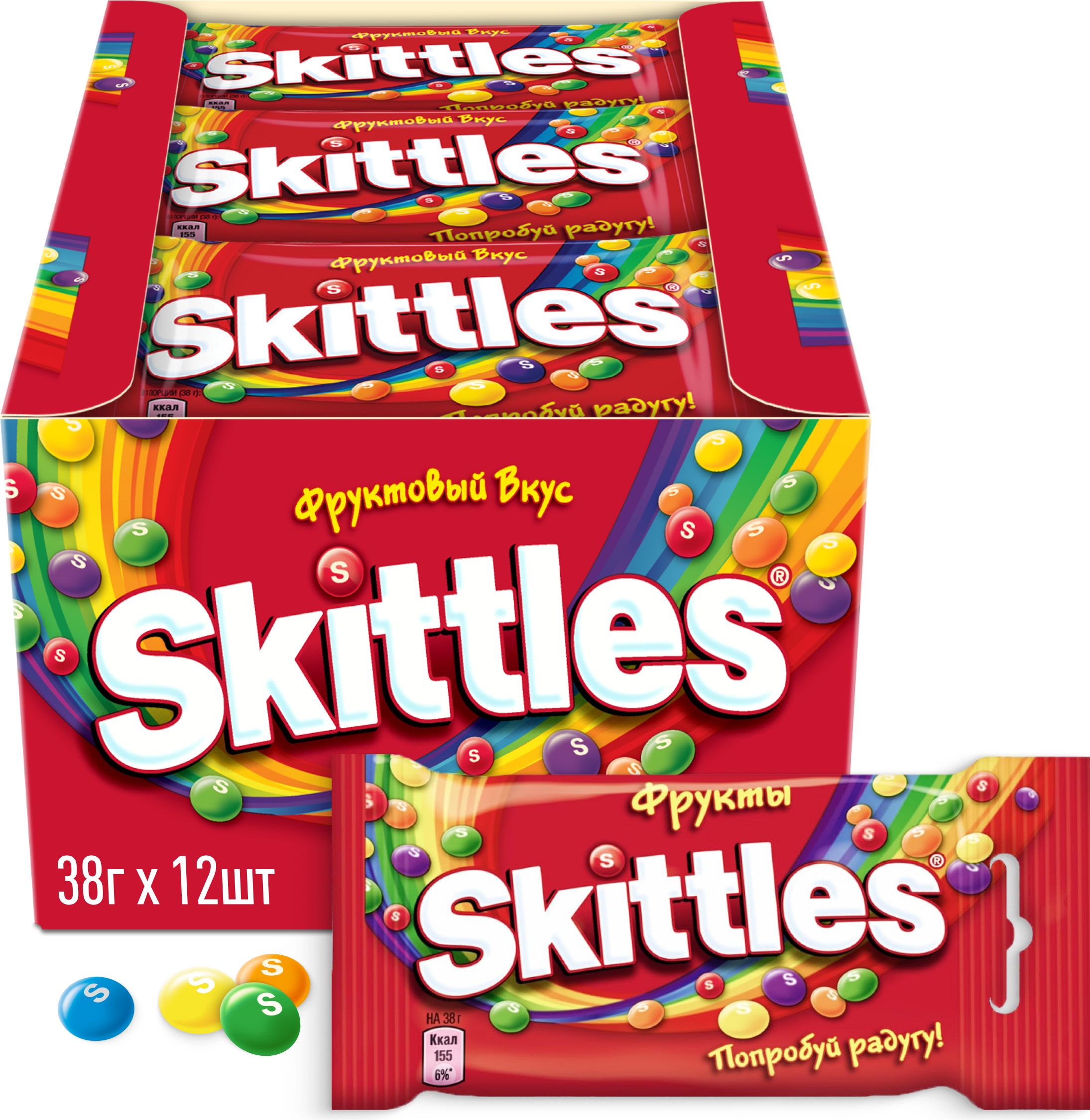 Конфеты драже Skittles Фрукты, в разноцветной глазури, 38 г х 12 шт