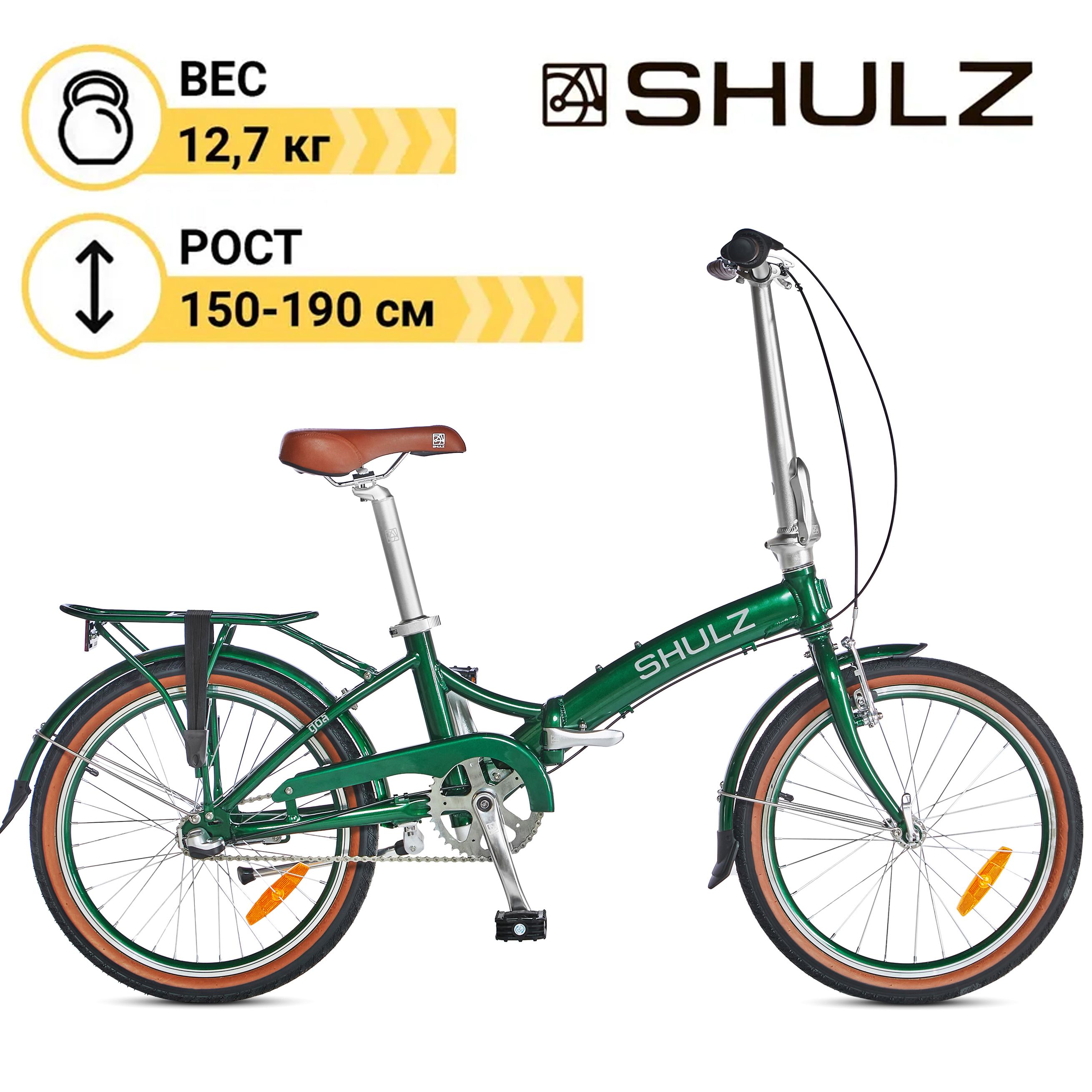 Shulz goa отзывы. Shulz goa отзывы
