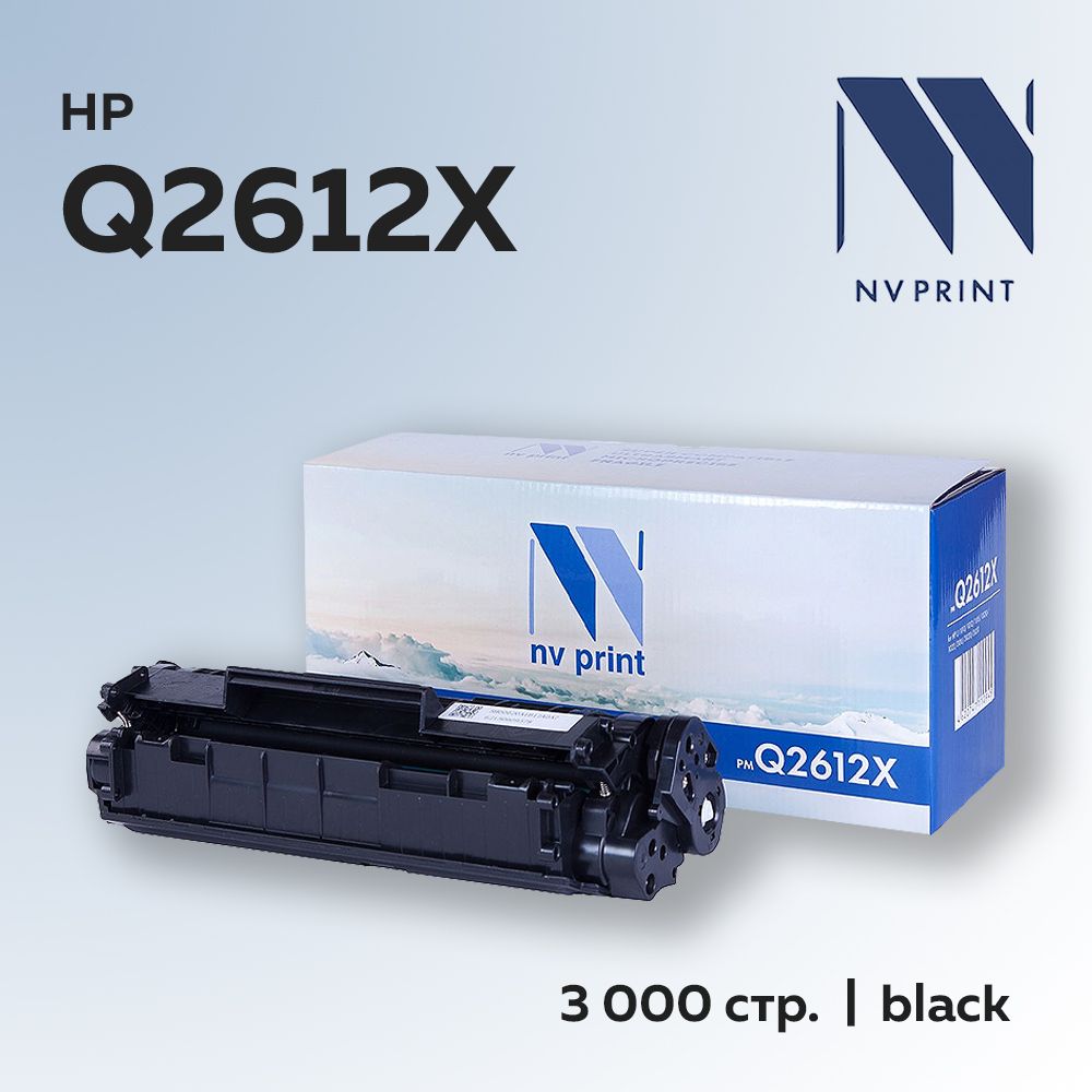 КартриджNVPrintQ2612X(HP12X)дляHPLJ1010,1012,1015,1020,1022,3015,3020,3030