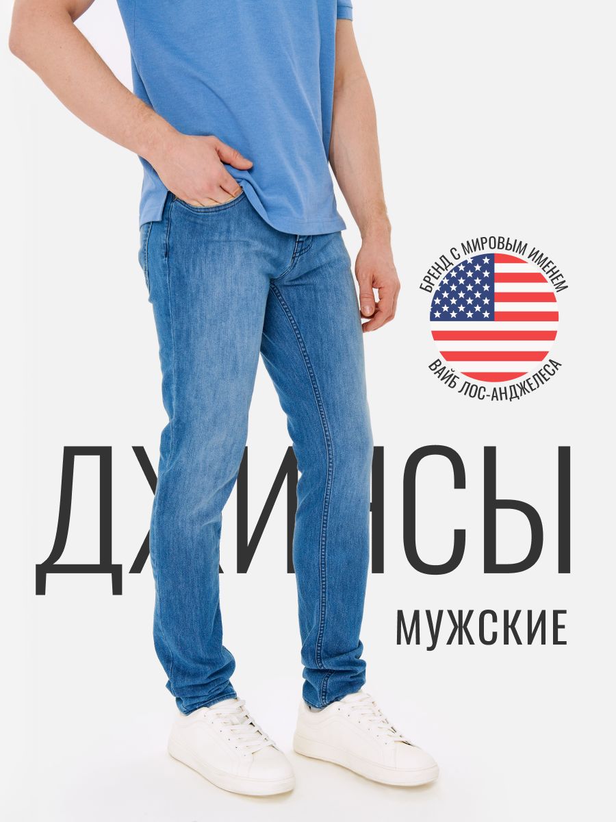 ДжинсыSevenOriginalOriginal