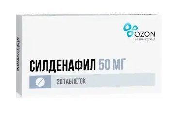 Силденафил, таблетки 50 мг, 20 штук — купить в интернет-аптеке OZON ...