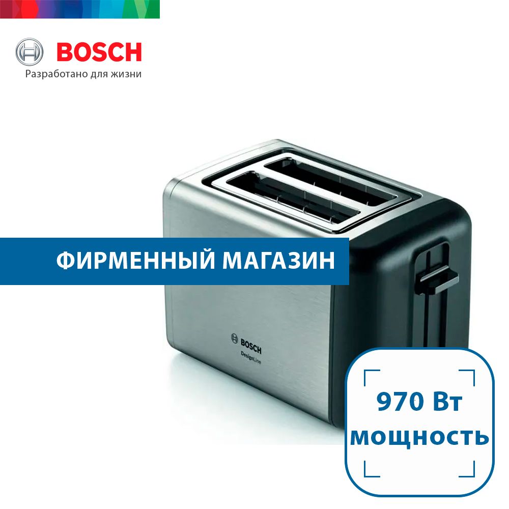 Тостер BOSCH TAT3P420, 970 Вт, 2 отделения, 5 режимов, серебристый/чёрный